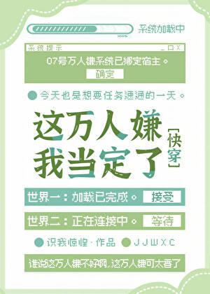 HP-入戏