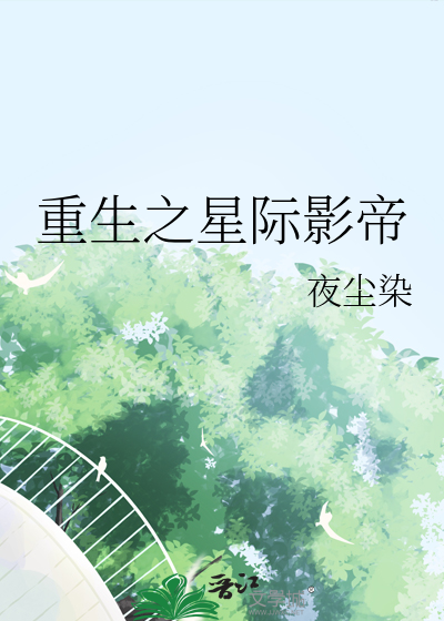 天罚纪录片 全纪实