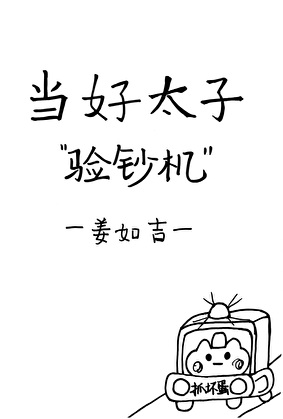文装与武装