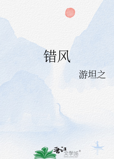 错峰出行