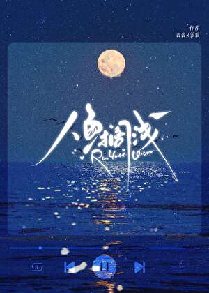 变异都市：秩序恢复计划