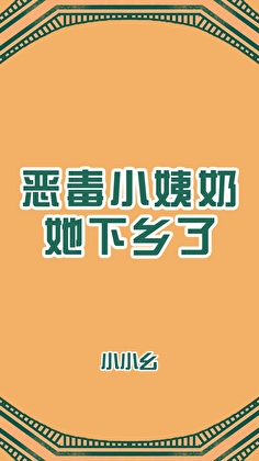 怎样才能让老板主动放弃和我一起玩游戏