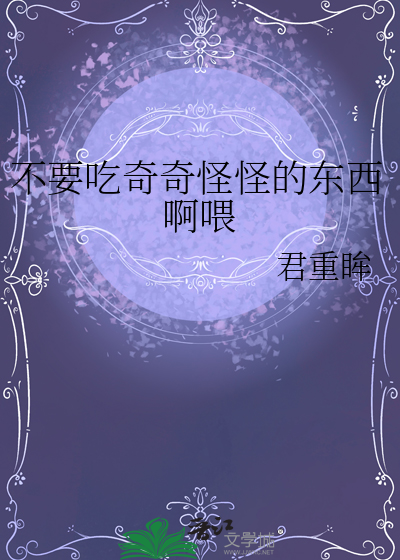 演员高亮