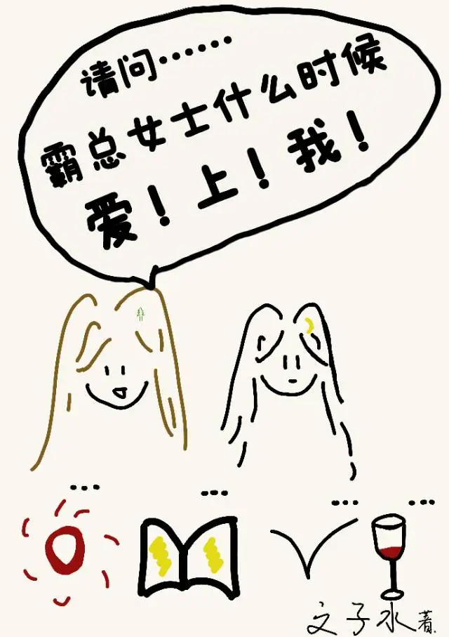 娇气包在六零作者:花月春