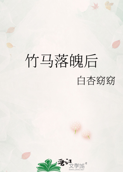 钓系吉他手在线翻车