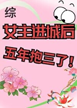 稳定三角形有哪些