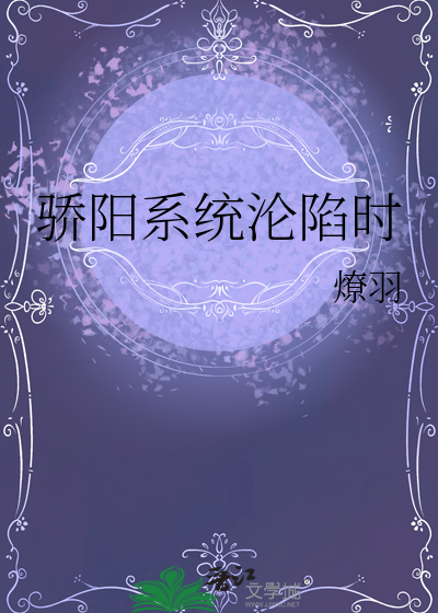 妖行水浒