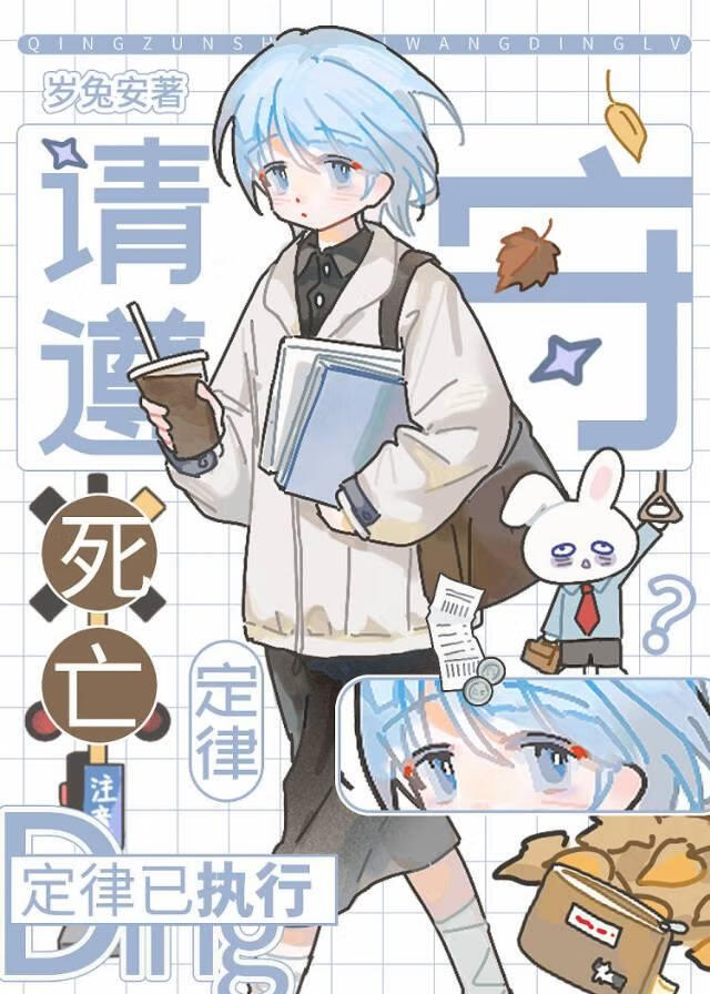 alpha和beta可以生孩子吗