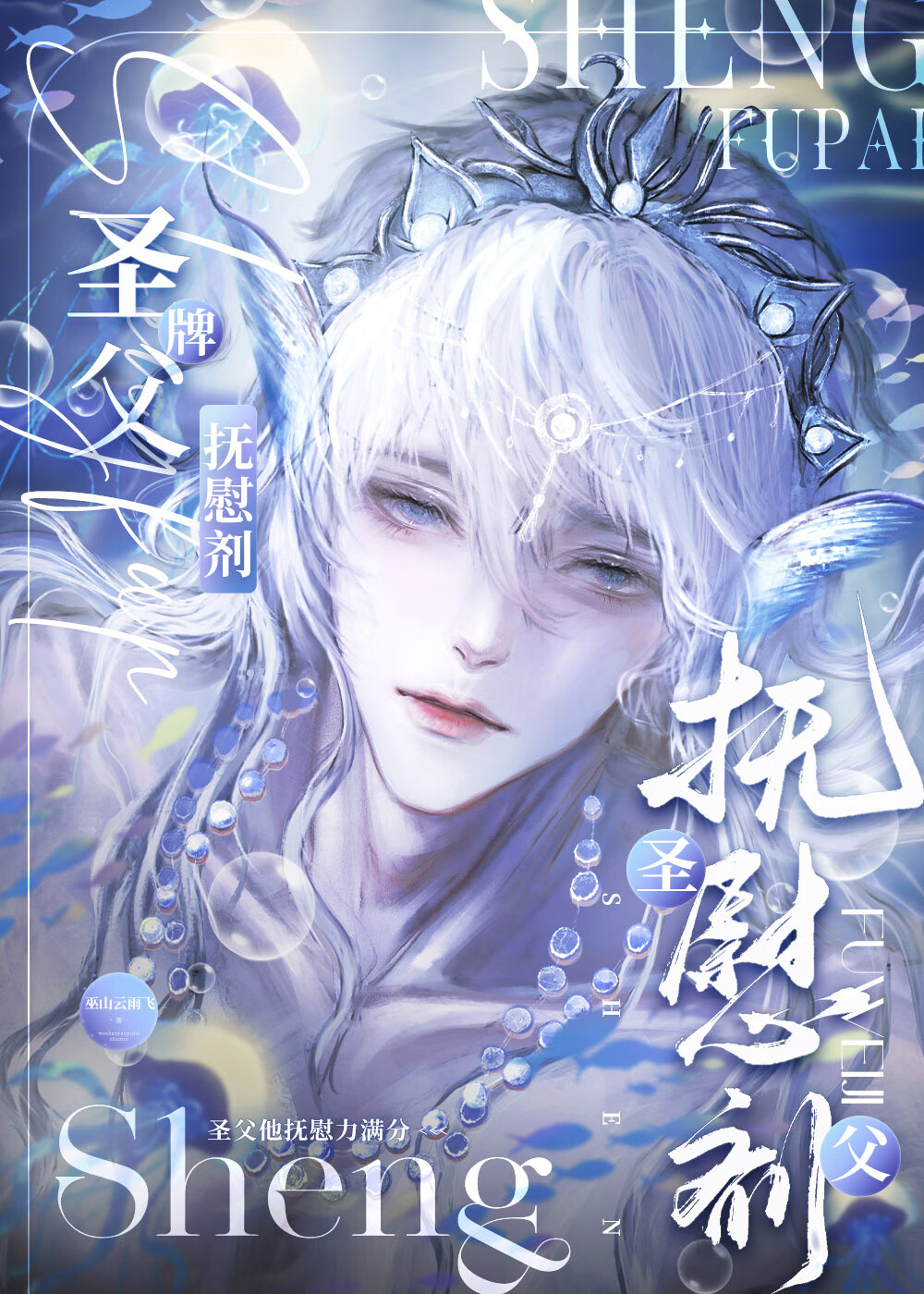 老狐狸什么意思