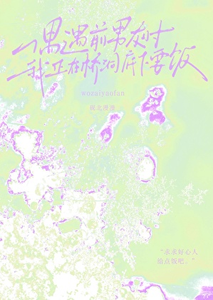[网王]全能经理她只想当个吐槽役