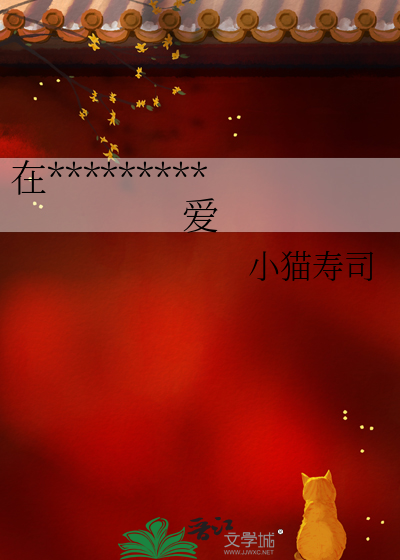 老婆再爱我一次