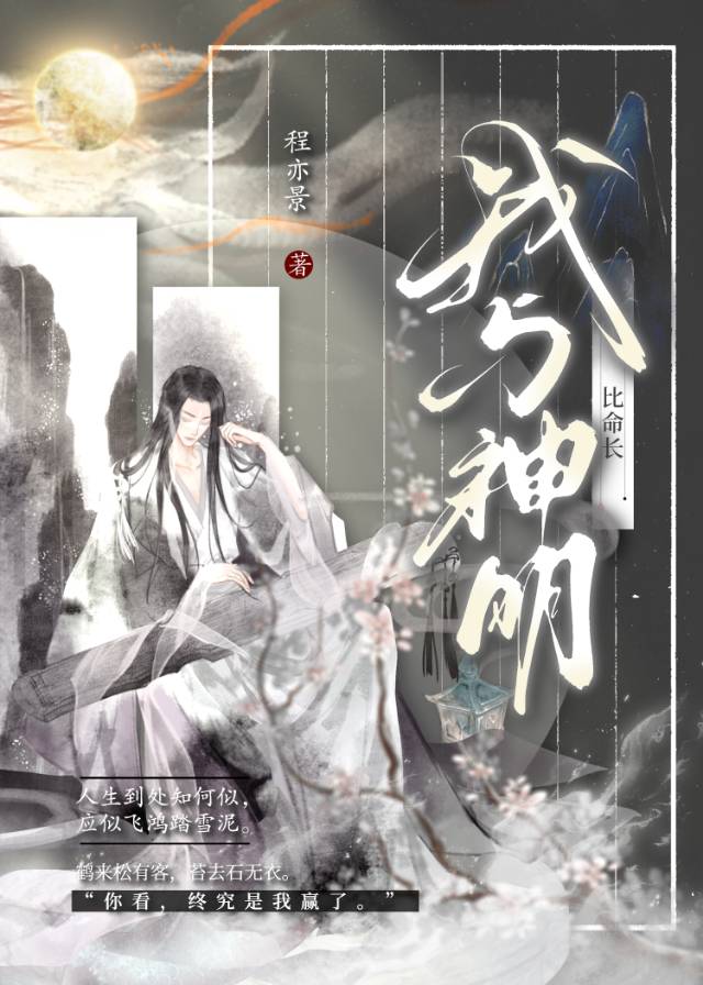 乙游男主现实存在吗