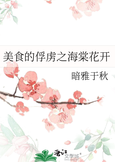 巨星成长计划小说
