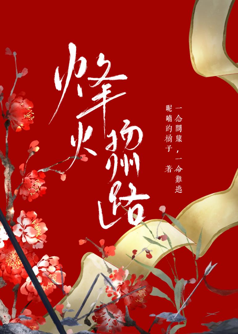 柠檬加糖是酸性还是碱性