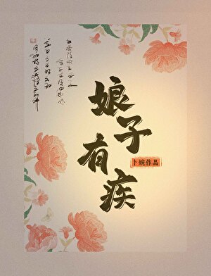 艾希原型