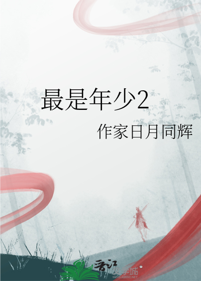 王主想要宠臣吗（女尊）