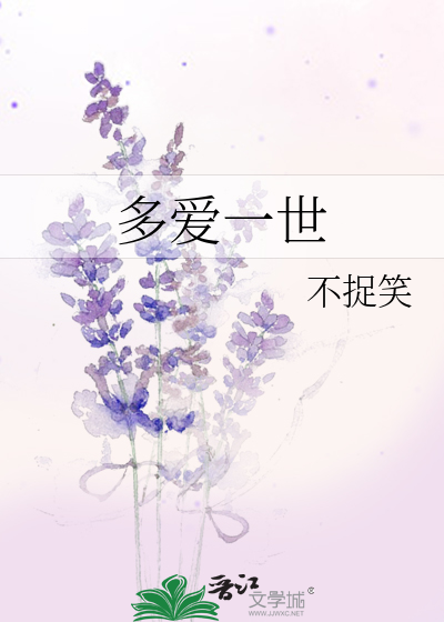 多爱我一天是什么电视插曲
