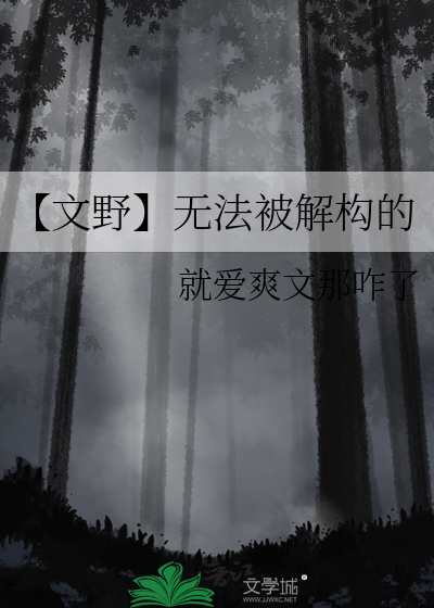 浪漫癔症