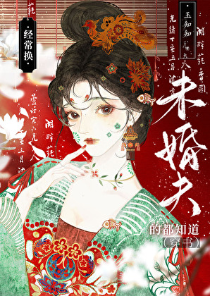 青山诱雀