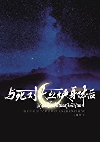 顶流今天也想官宣小说