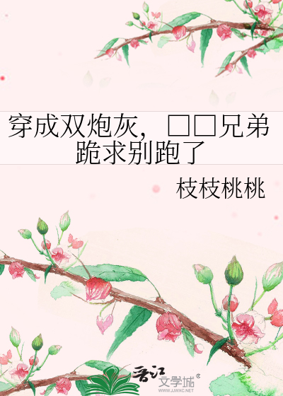 庶春南归