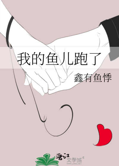 我和帅哥在人间捉亡魂