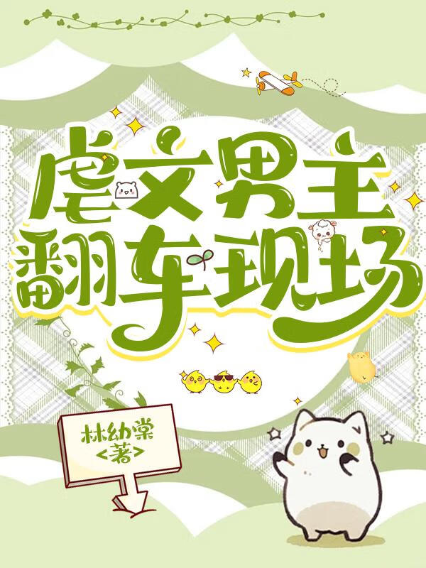 [柯南]神明永坠浪漫
