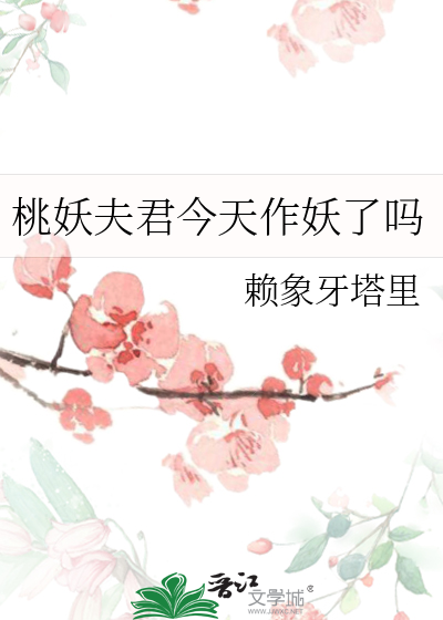 庶子科考