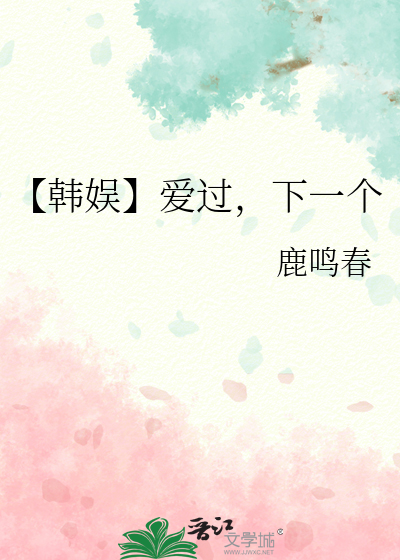平城捉妖录【微恐】