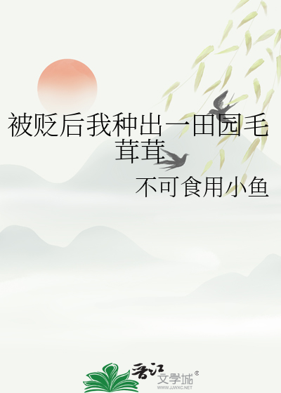 末世直播秀恩爱
