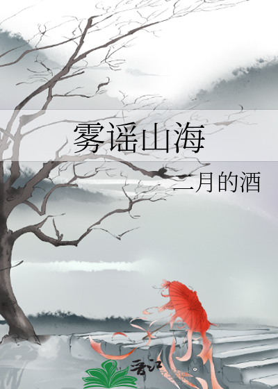海啸
