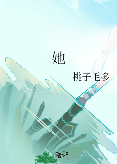 乐于助刃cos团呀