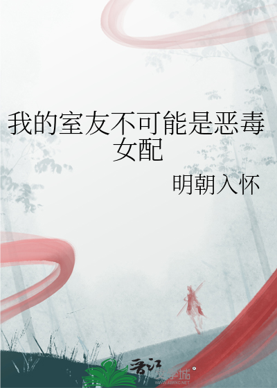 御医嫡女掌医馆[九零]