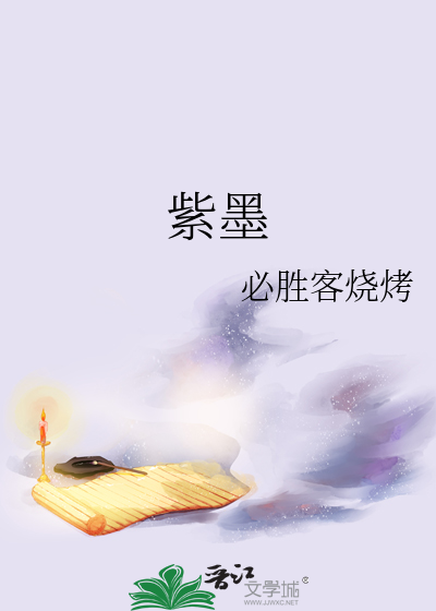 潮汐陷落
