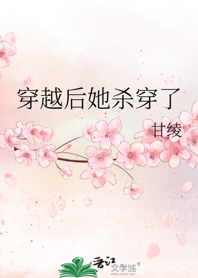 森林见鹿by西兰瓜小说