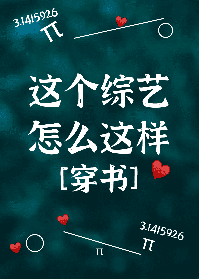 吸血鬼细节