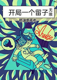 开局一首囍