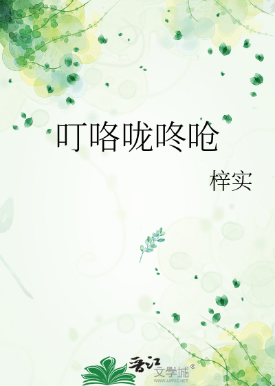 翼罪