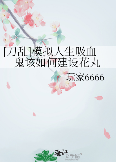 性感小野猫