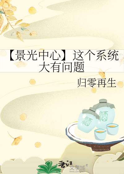 深圳景光光