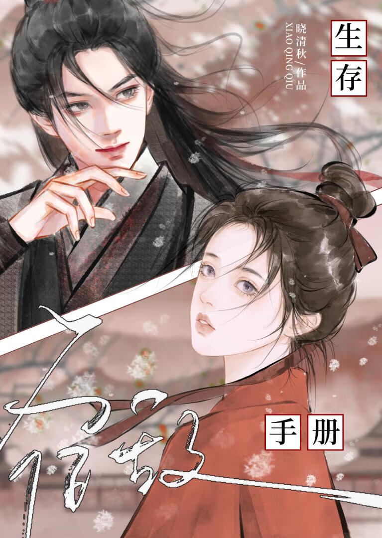 hp当哈利是个天才 作者:出西边雨