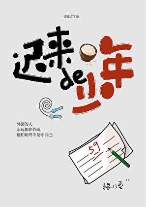 只是重生次数多亿点啦［密逃］