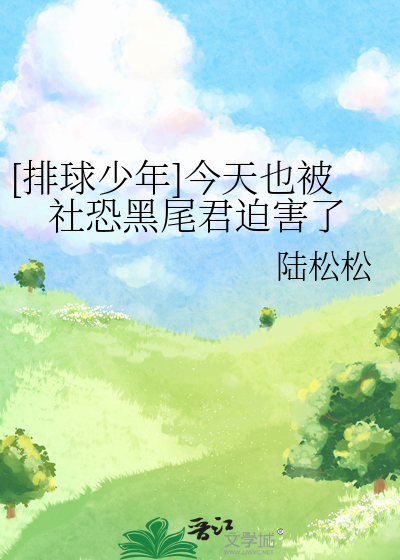 闪闪发光的你