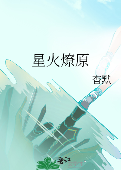师尊竟是九尾狐