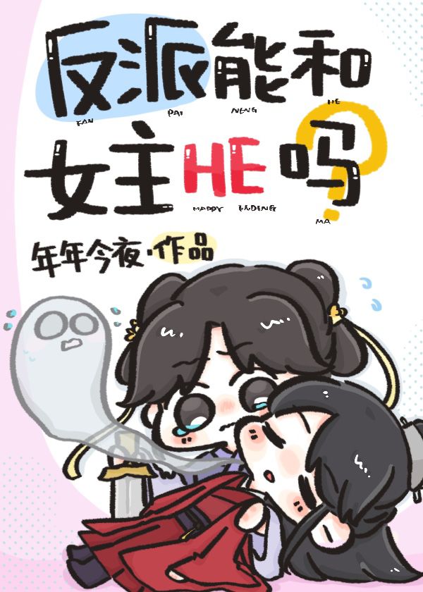 伯劳，伯劳