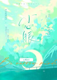 小心眼的图片