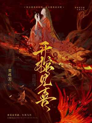 ［综＋脑叶］主管又在加班