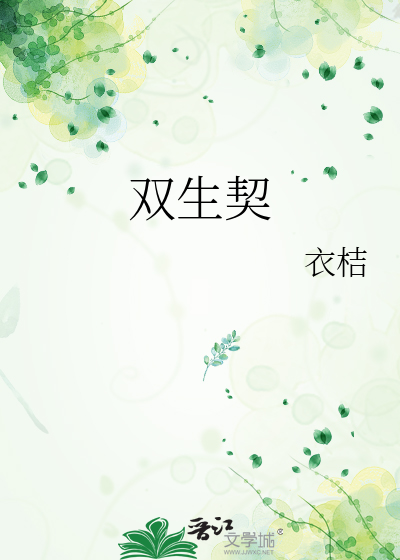 宿敌跟我来真的[无限]