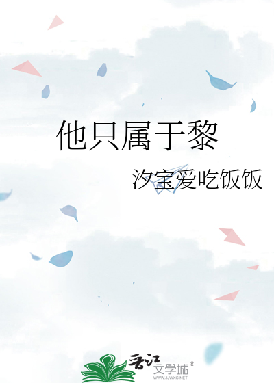 死对头是猫猫味的