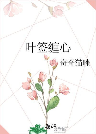 柯学养鱼后上司求我●他